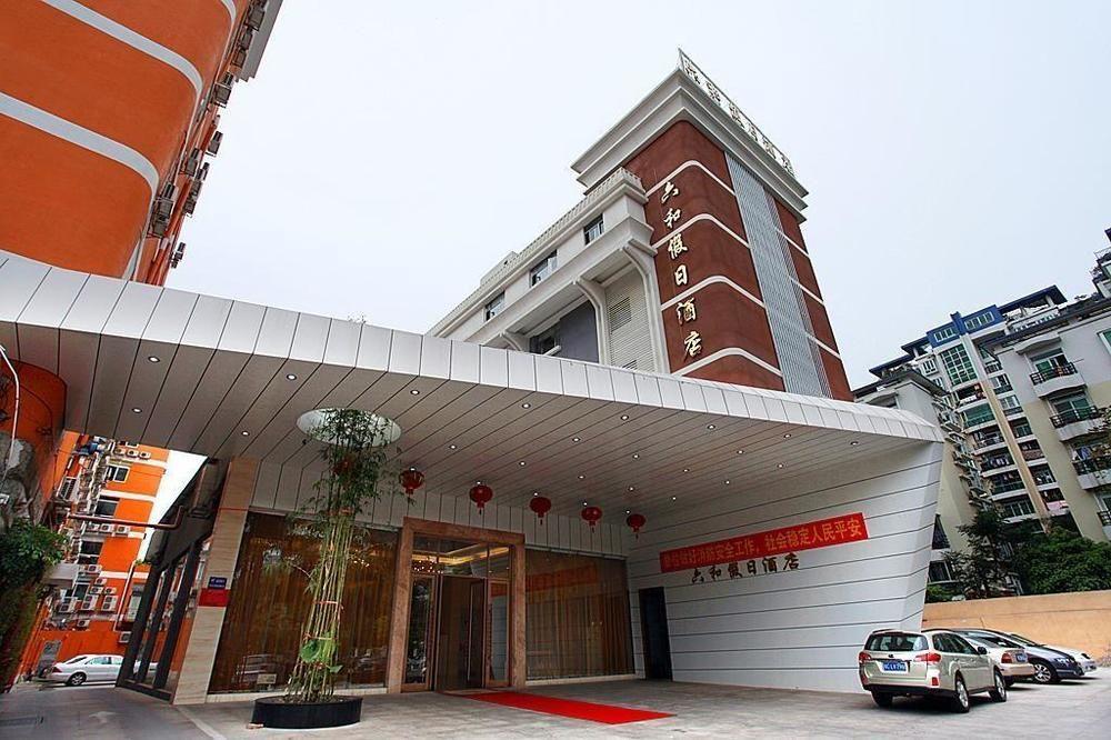 Zhuhai Liuhe Holiday Hotel Экстерьер фото
